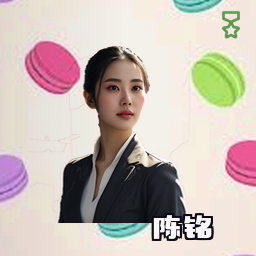 陈铭